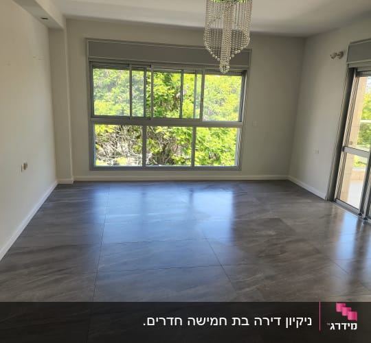 רצפה נקייה עם חלון גדול ותאורה טבעית